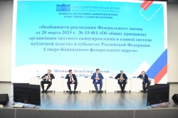 Заур Аскендеров прокомментировал обсуждение закона о принципах организации местного самоуправления, прошедшее в ходе выездного совещания Комитета Госдумы 